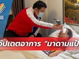 Ăn mừng U23 Thái Lan chiến thắng, trưởng đoàn Madam Pang gặp chấn thương - Bóng Đá