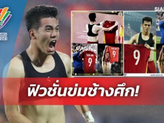 Báo Thái Lan chỉ ra cái tên đáng ngại của U23 Việt Nam - Bóng Đá